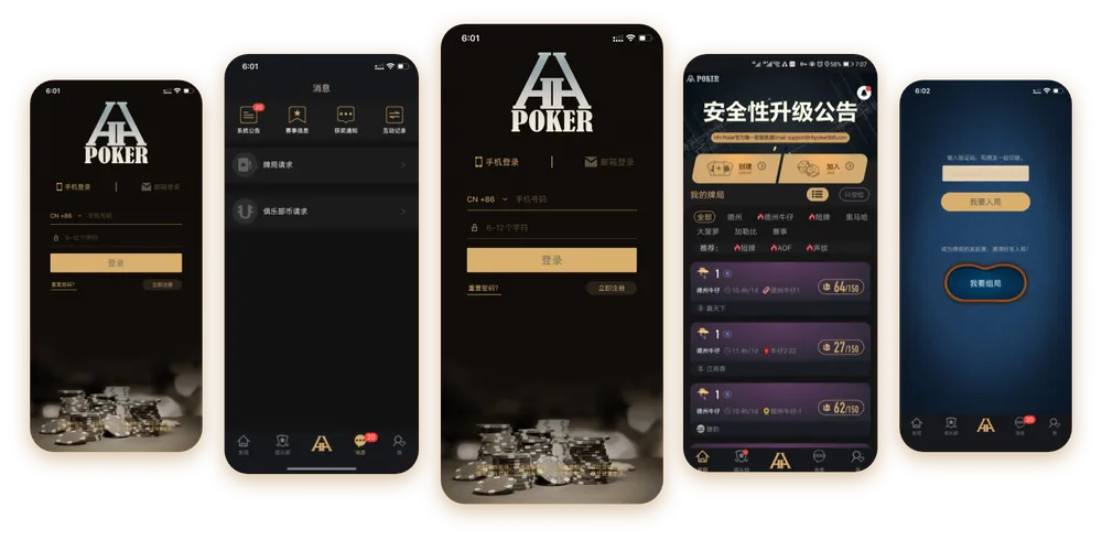 HHpoker为什么打不开